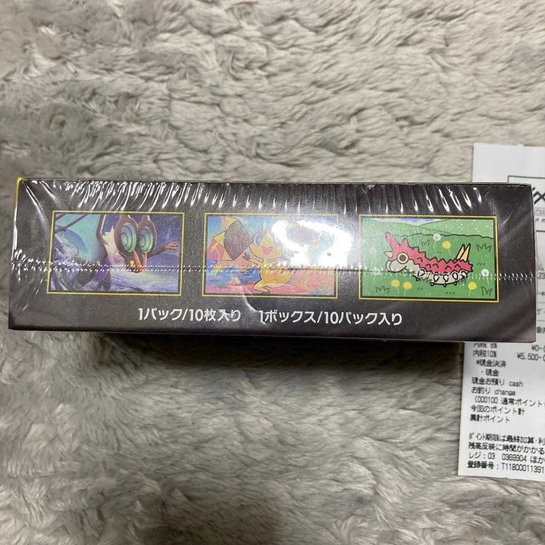GEO 抽選　ポケモンカードゲーム MEGA ドリームex シュリンク付