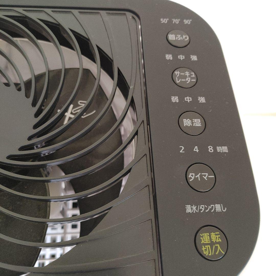 IRIS OHYAMA 縦型除湿機 ホワイト