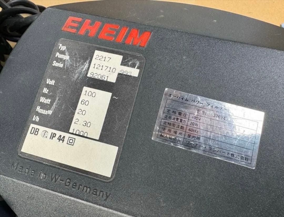 EHEIM 2217 おまけ付き