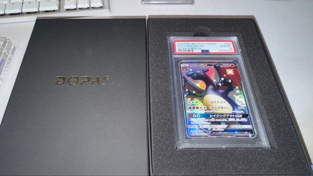 リザードンGX PSA10