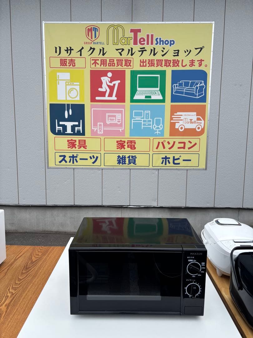 MAXZEN マクスゼン 電子レンジ JM17AGZ01 2025年製