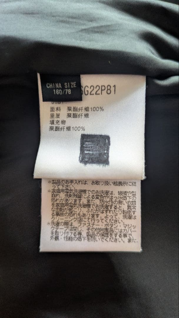 ☆phenix☆ ジュニア160サイズ スキーウェア上下セット