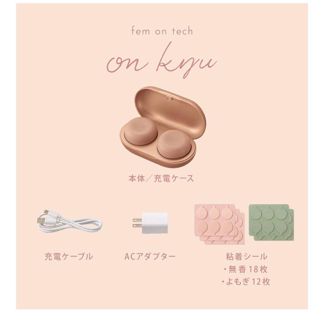 新品未使用品 ATEX ルルドボーテ フェムオンテック 温灸 ピンク