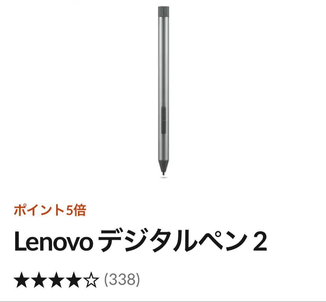 ThinkVision M14t Gen2 タッチ+ペン2 4X81H95633