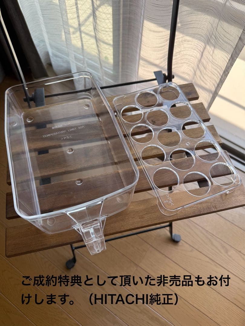 HITACHI 冷蔵庫 615L