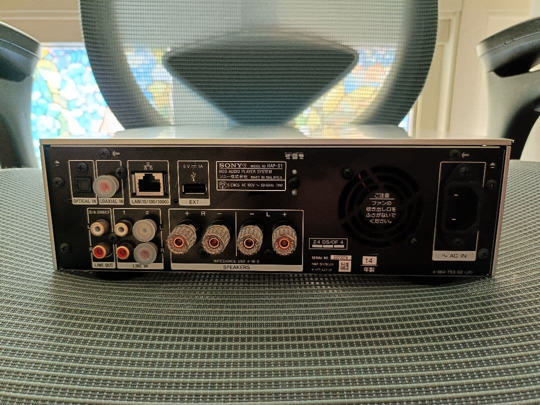 SONY 　HAP-S1　プリメインアンプ シルバー