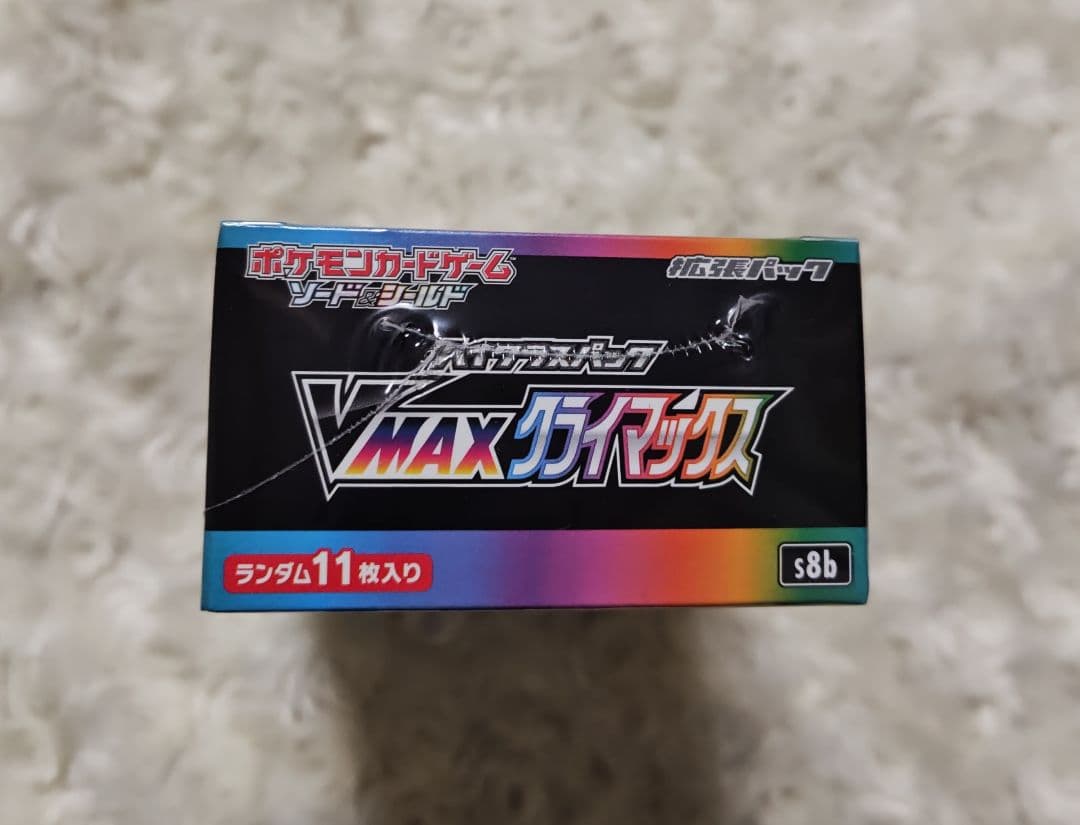 ポケモンカード vmaxクライマックス box シュリンク付き