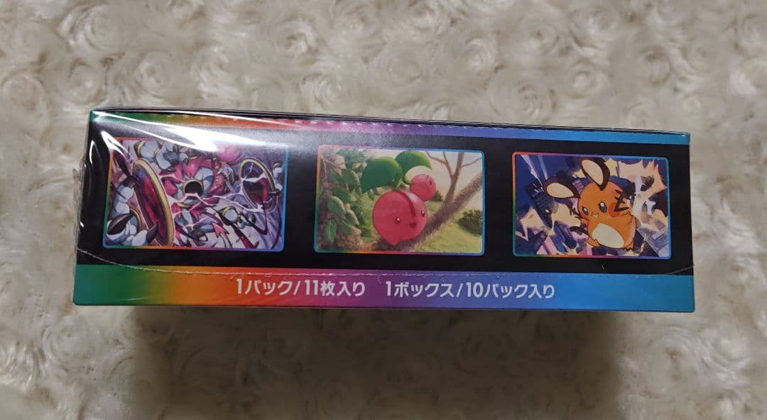 ポケモンカード vmaxクライマックス box シュリンク付き