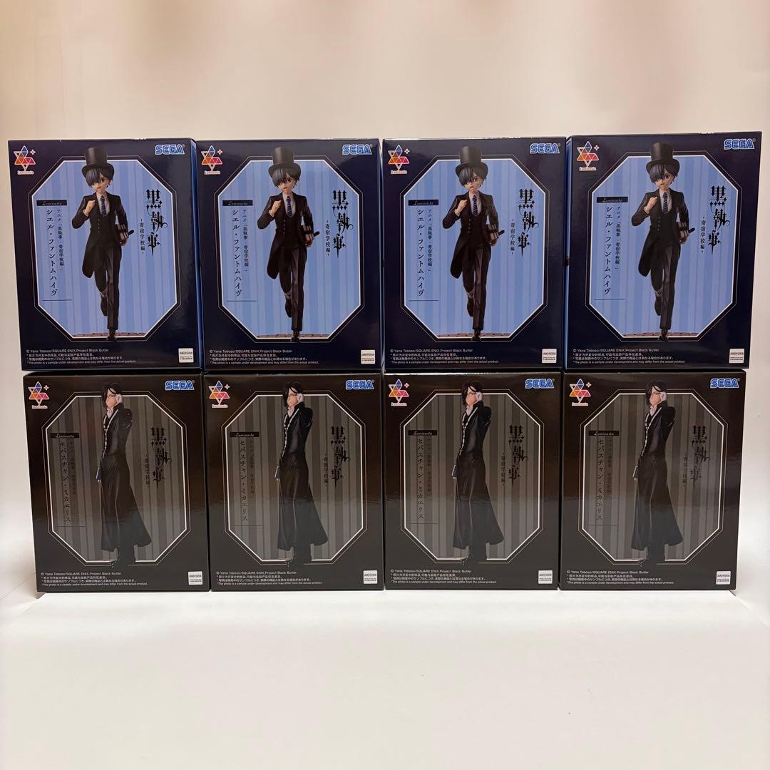 セバスチャン　シエル　Luminasta 黒執事　寄宿学校編　フィギュアセット