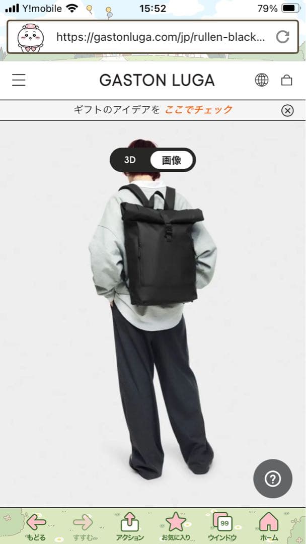 GASTON LUGA Rullen 16\" ブラックバックパック