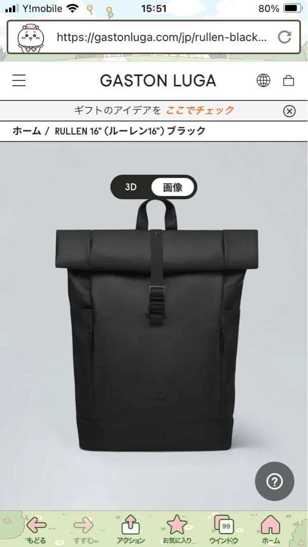 GASTON LUGA Rullen 16\" ブラックバックパック