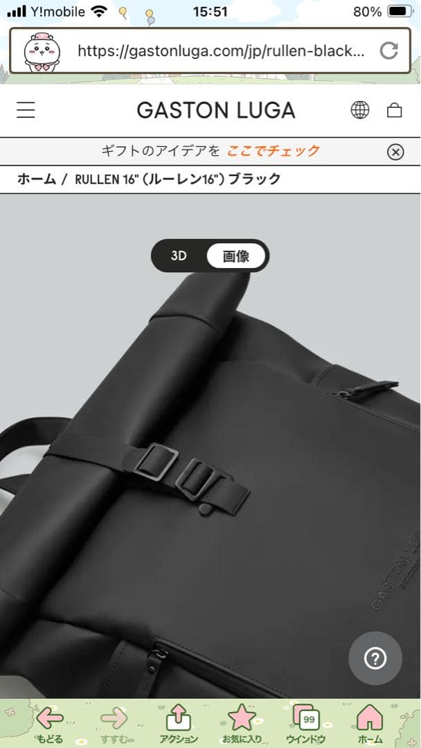 GASTON LUGA Rullen 16\" ブラックバックパック