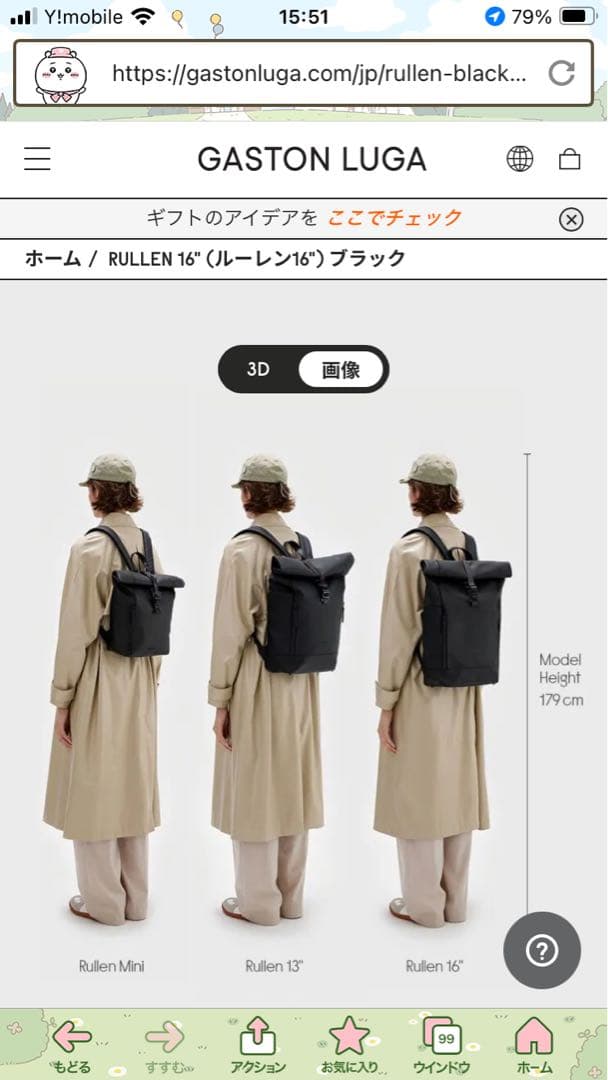 GASTON LUGA Rullen 16\" ブラックバックパック