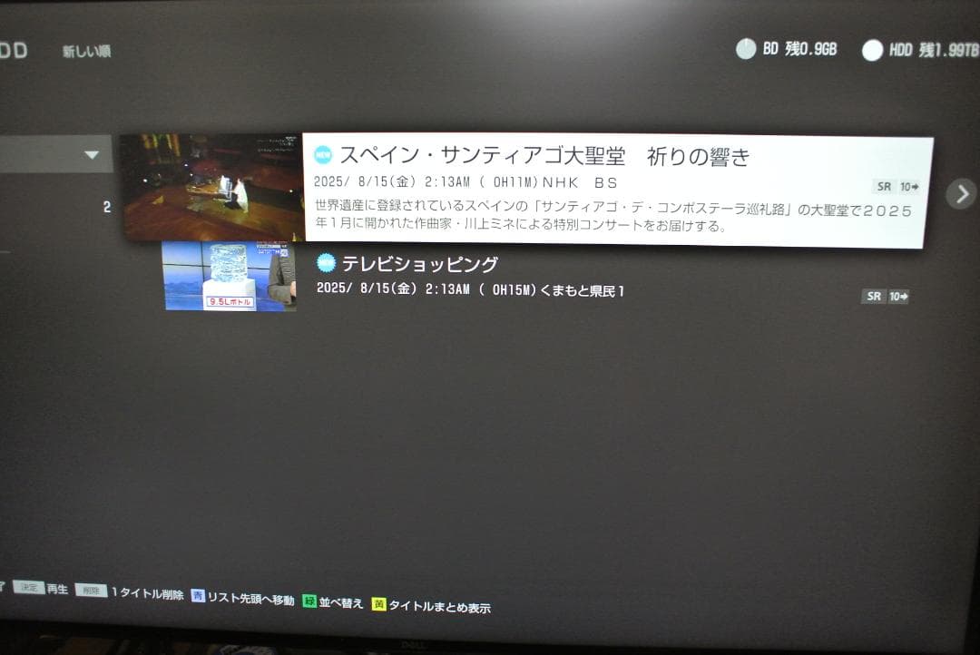 BDZ-FBW2000 動作品 SONY 4K ブルーレイレコーダー 本体