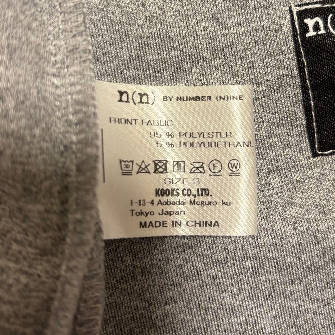 ナンバーナイン　セットアップ　グレー　サイズ3