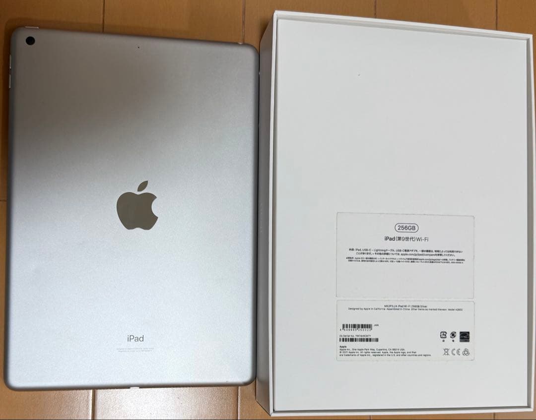 iPad 第9世代 256GB シルバー 外箱、充電ケーブル付