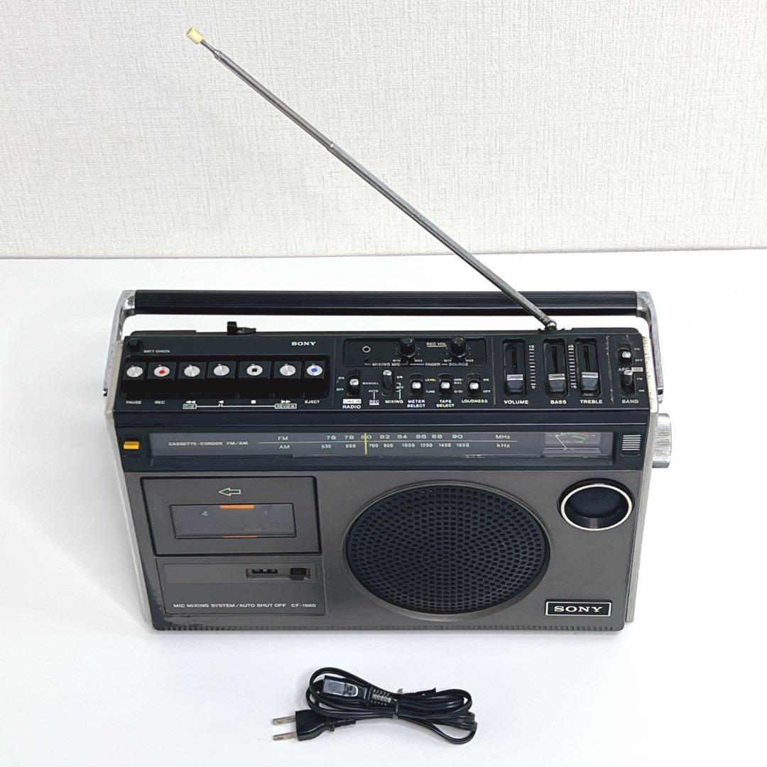 【動作品】 SONY CF-1980 カセット動作OK ラジオ受信OK ラジカセ