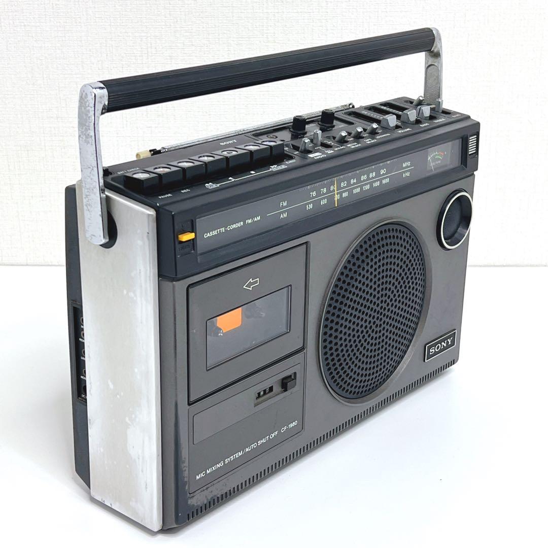 【動作品】 SONY CF-1980 カセット動作OK ラジオ受信OK ラジカセ