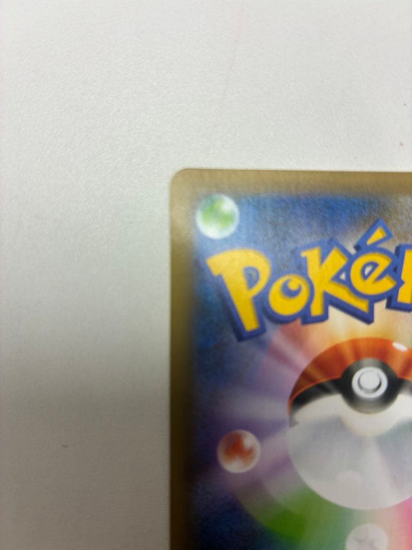 ゼクロム　25th 021/025