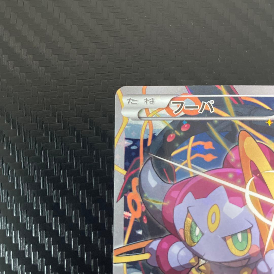 フーパ：光輪の超魔神 フーパ 入場者プレゼント PROMO