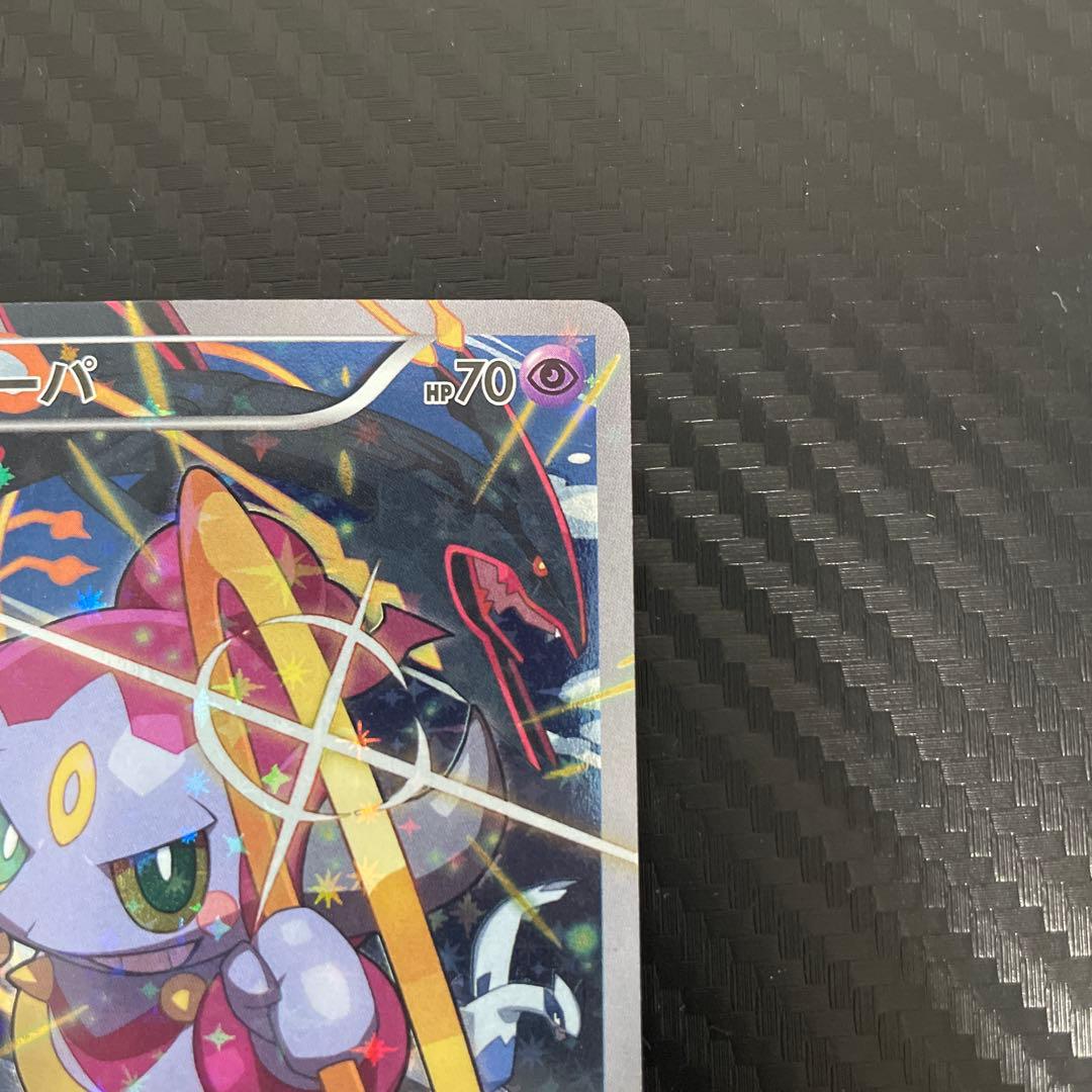 フーパ：光輪の超魔神 フーパ 入場者プレゼント PROMO