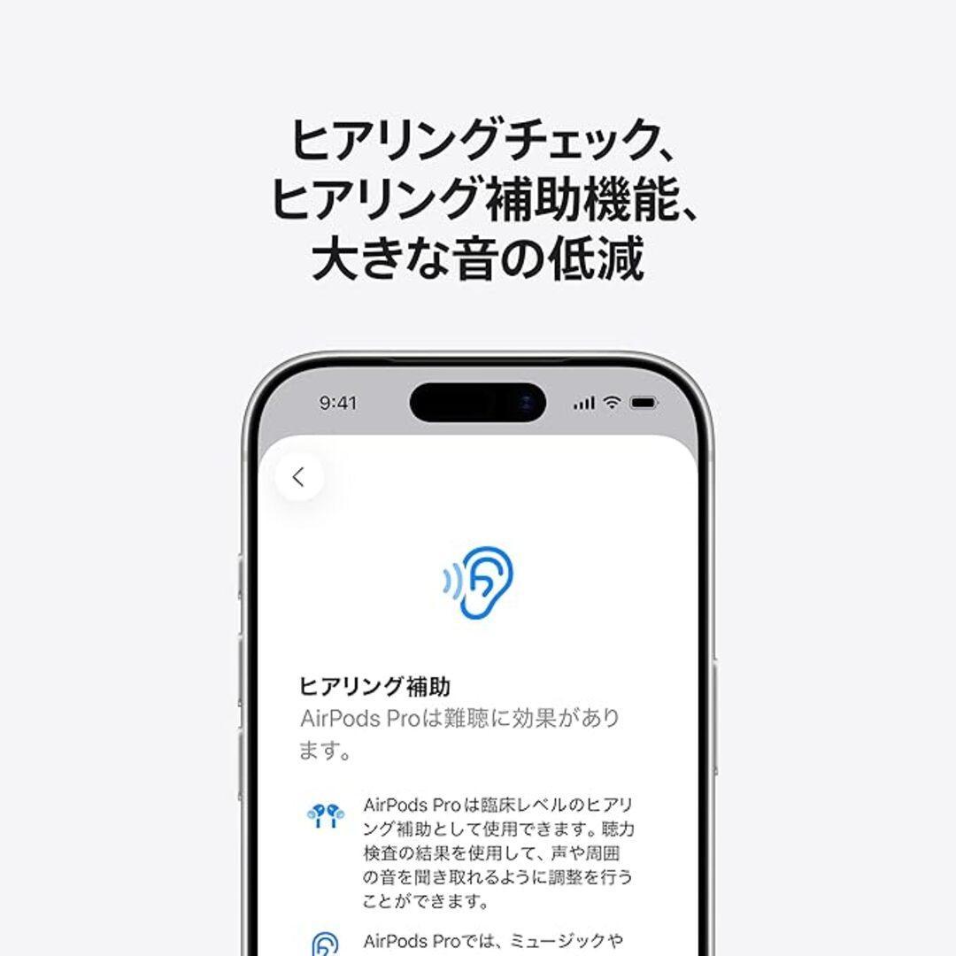 【新品・未使用】Apple AirPods Pro 3 （最新モデル）