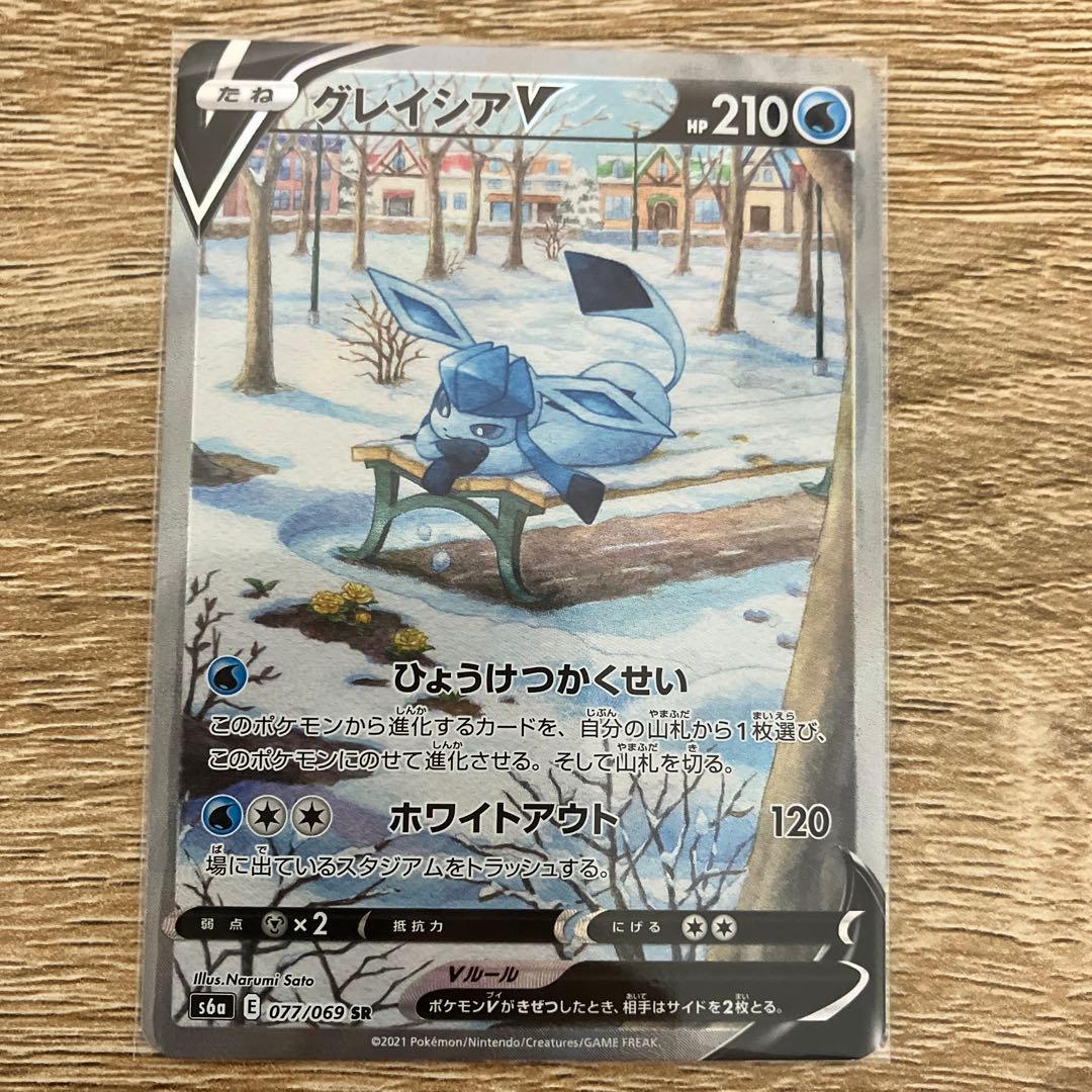 グレイシアV sr　(グレイシアV sa) イーブイヒーローズ