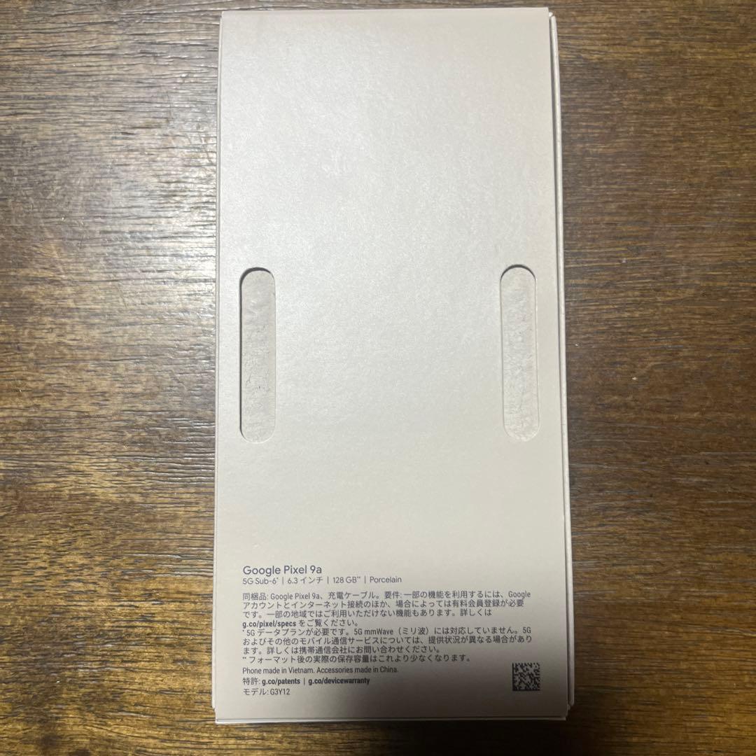 Google Pixel 9a 128G 【新品未使用品】