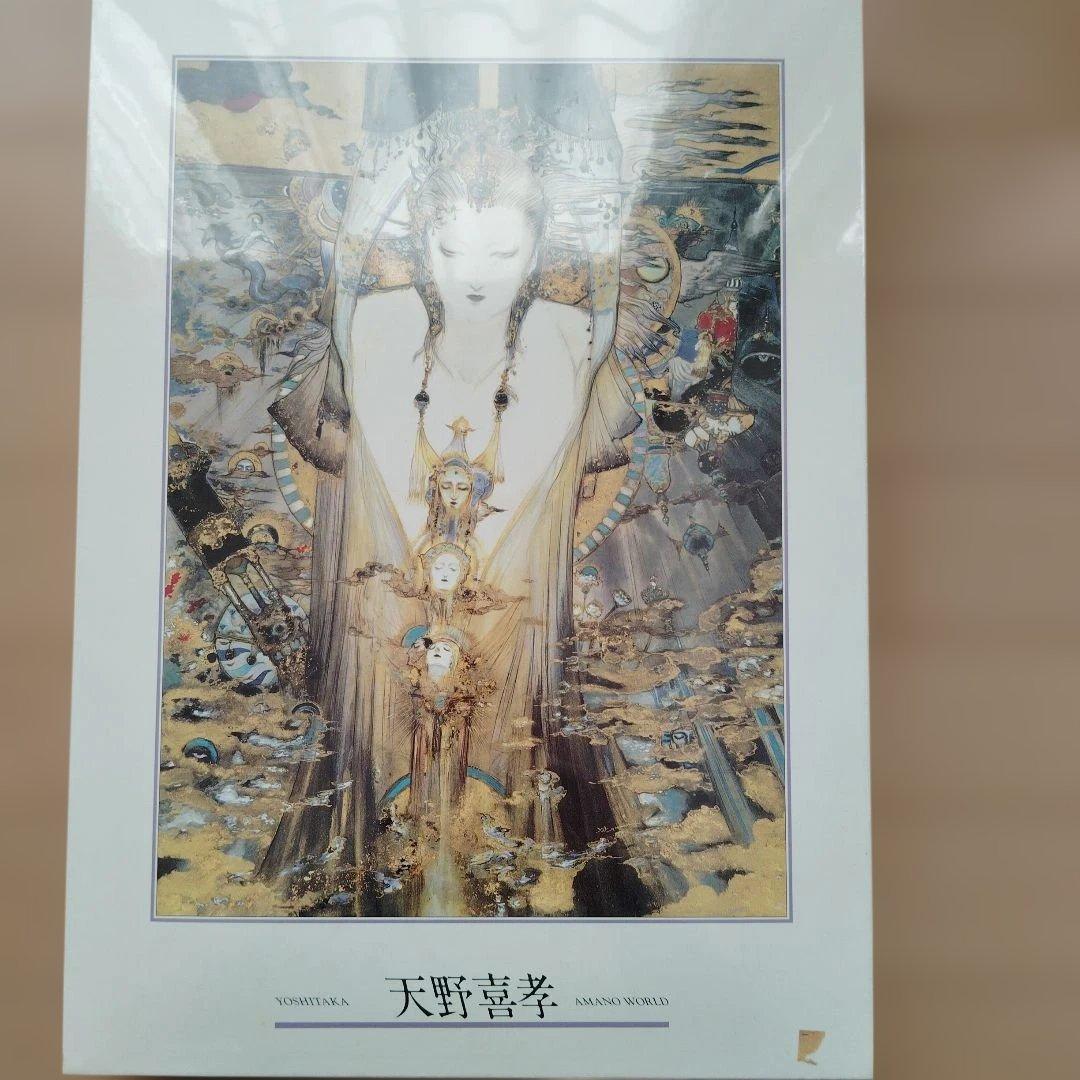 天野喜孝 ジグソーパズル 光　2000pcs　天と地とポストカード付