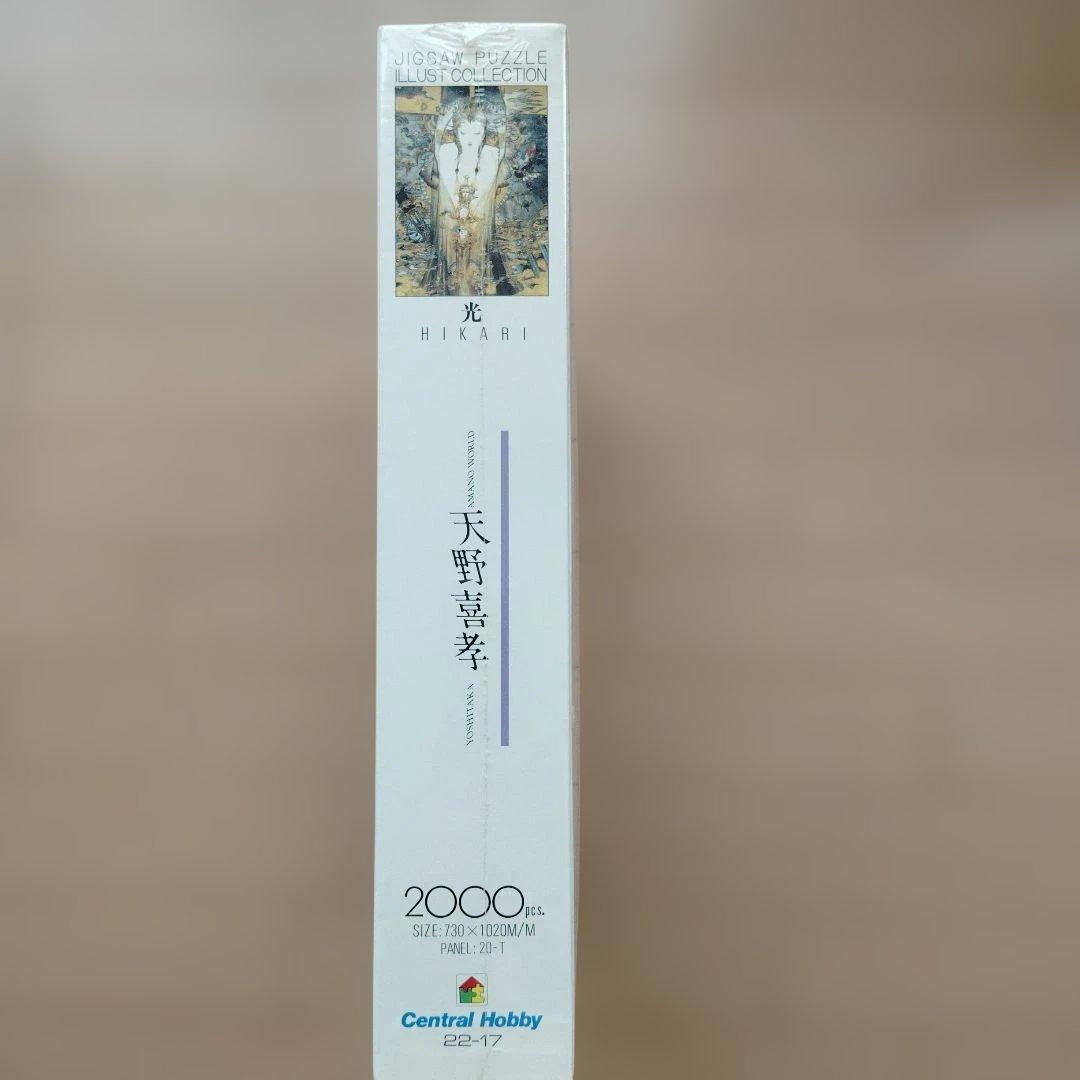 天野喜孝 ジグソーパズル 光　2000pcs　天と地とポストカード付