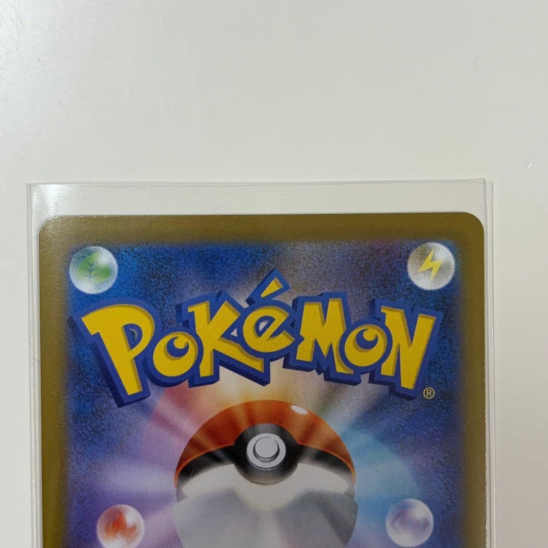 ポケモンカード　ニャースex [SAR] （M3_114/080）