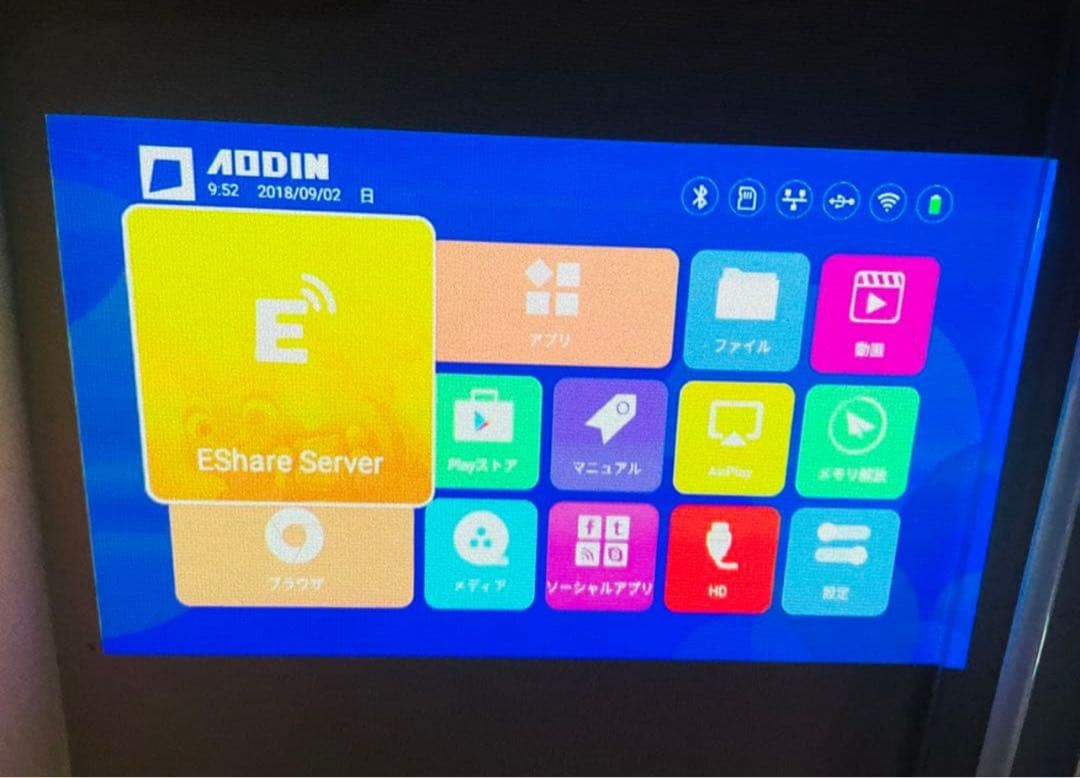 Youtube内蔵andrid対応スマートミニモバイルプロジェクター