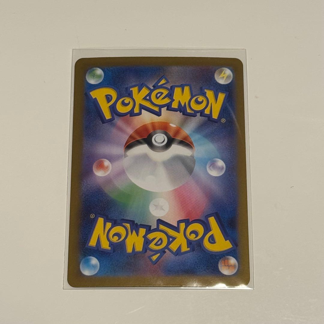 ポケモンカード オドリドリex SAR