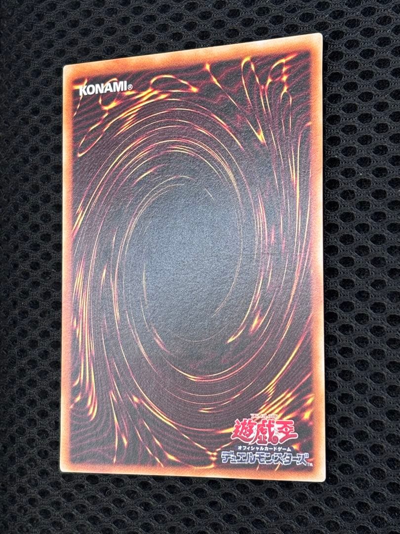 ヒ*シ様 極美品　黒衣の大賢者　レリーフ　遊戯王