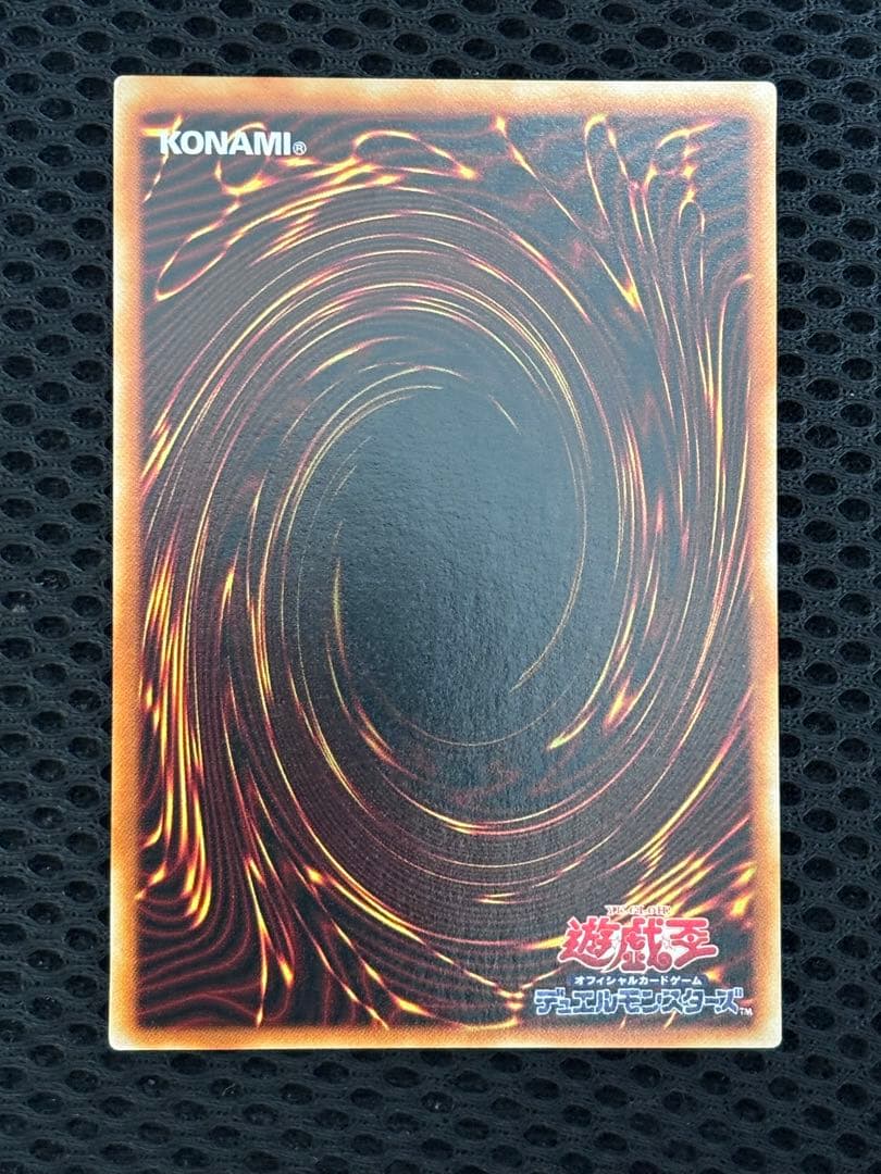 ヒ*シ様 極美品　黒衣の大賢者　レリーフ　遊戯王