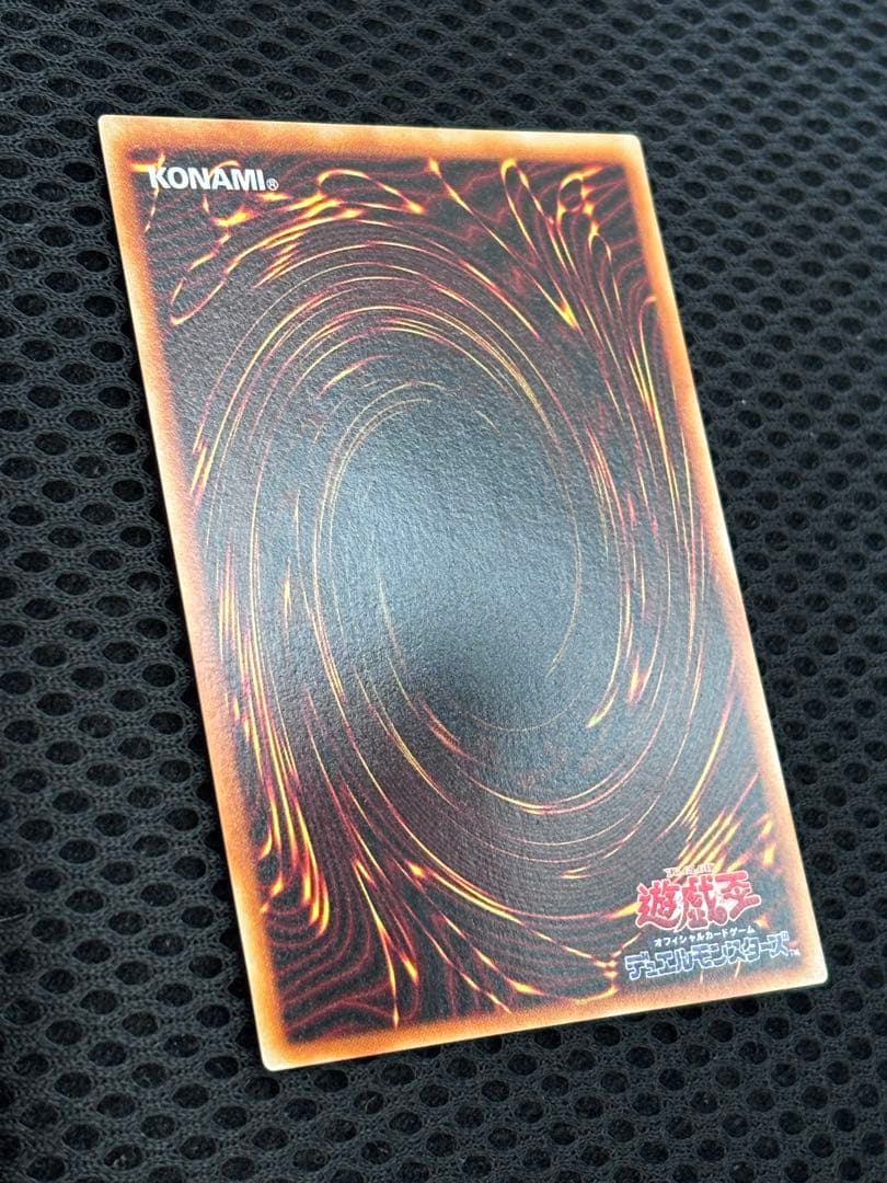 ヒ*シ様 極美品　黒衣の大賢者　レリーフ　遊戯王