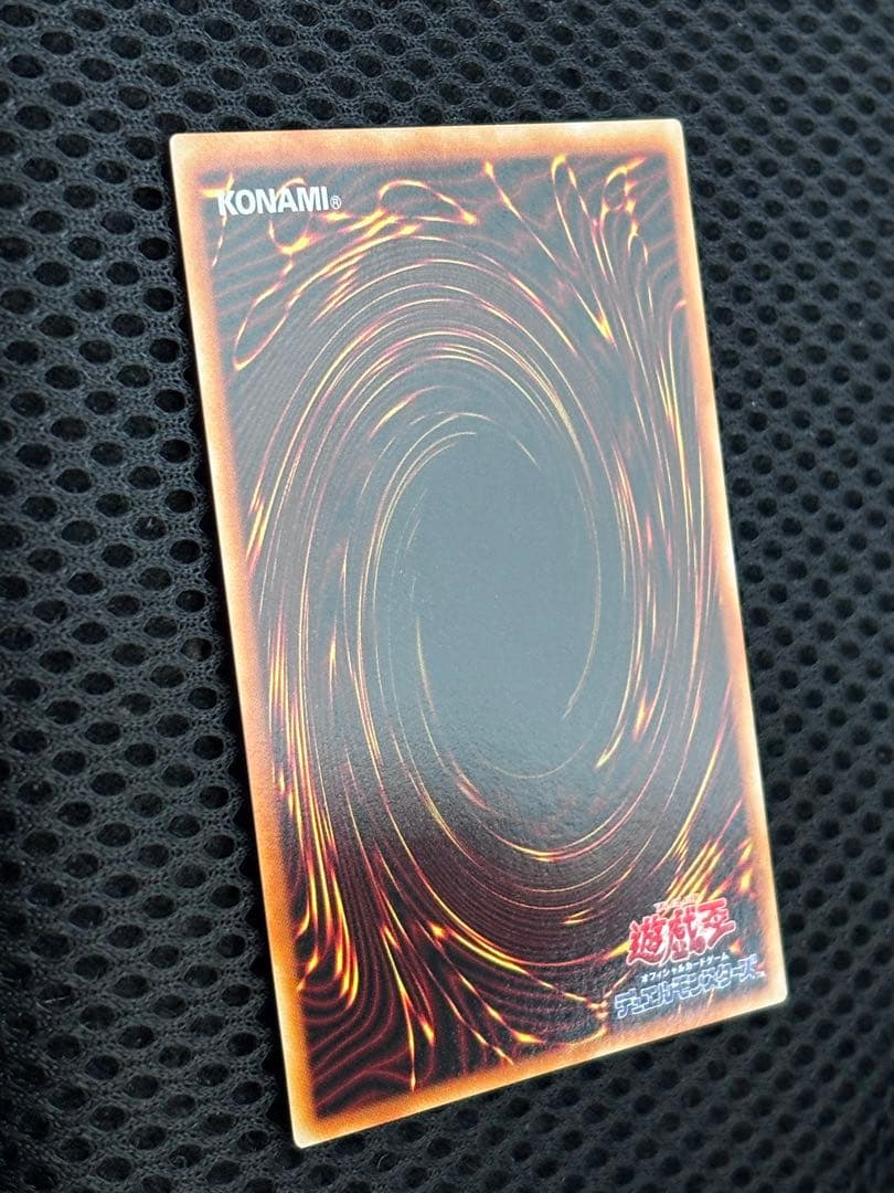 ヒ*シ様 極美品　黒衣の大賢者　レリーフ　遊戯王