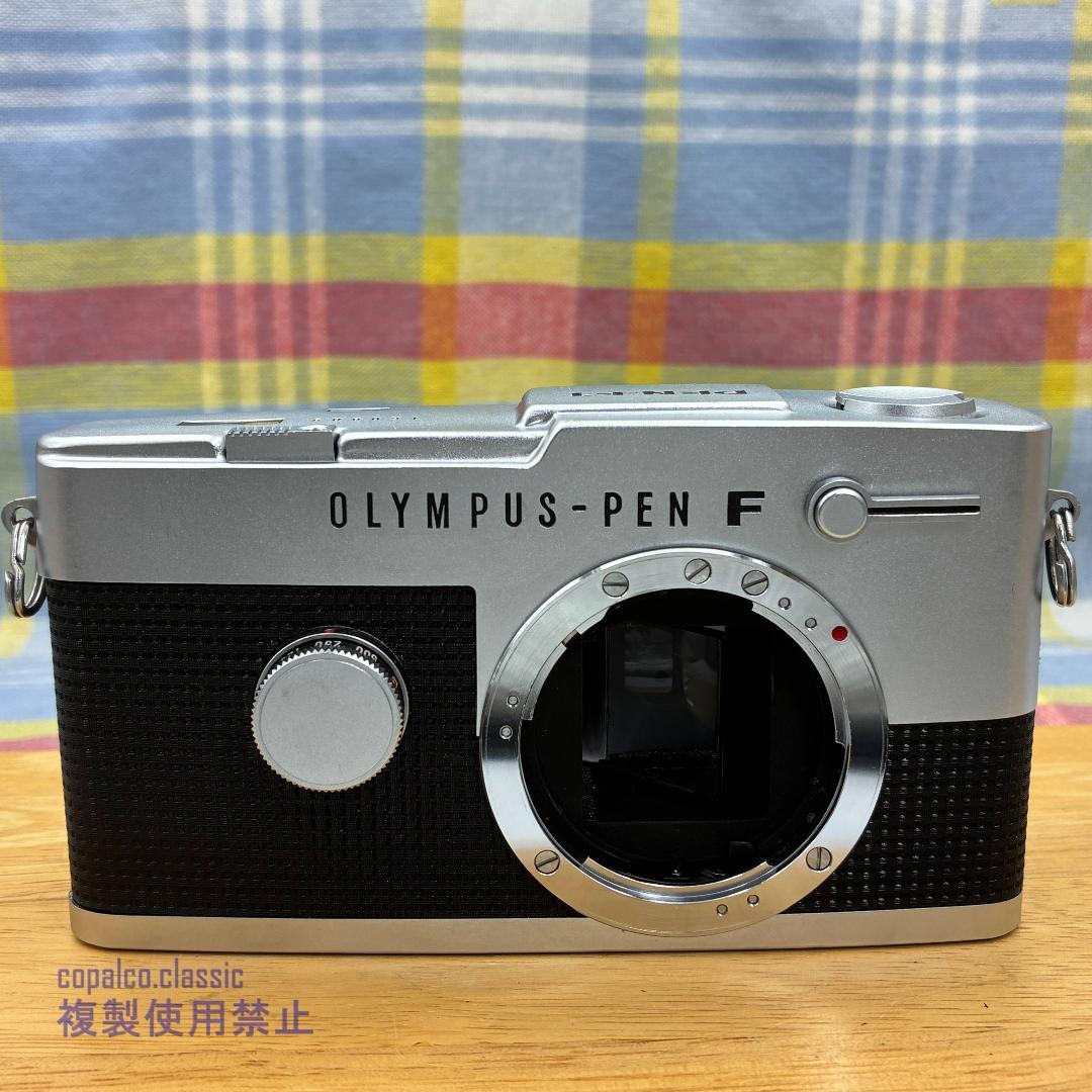 『分解整備品・動作品』オリンパス PEN FT FV仕様　OLYMPUS