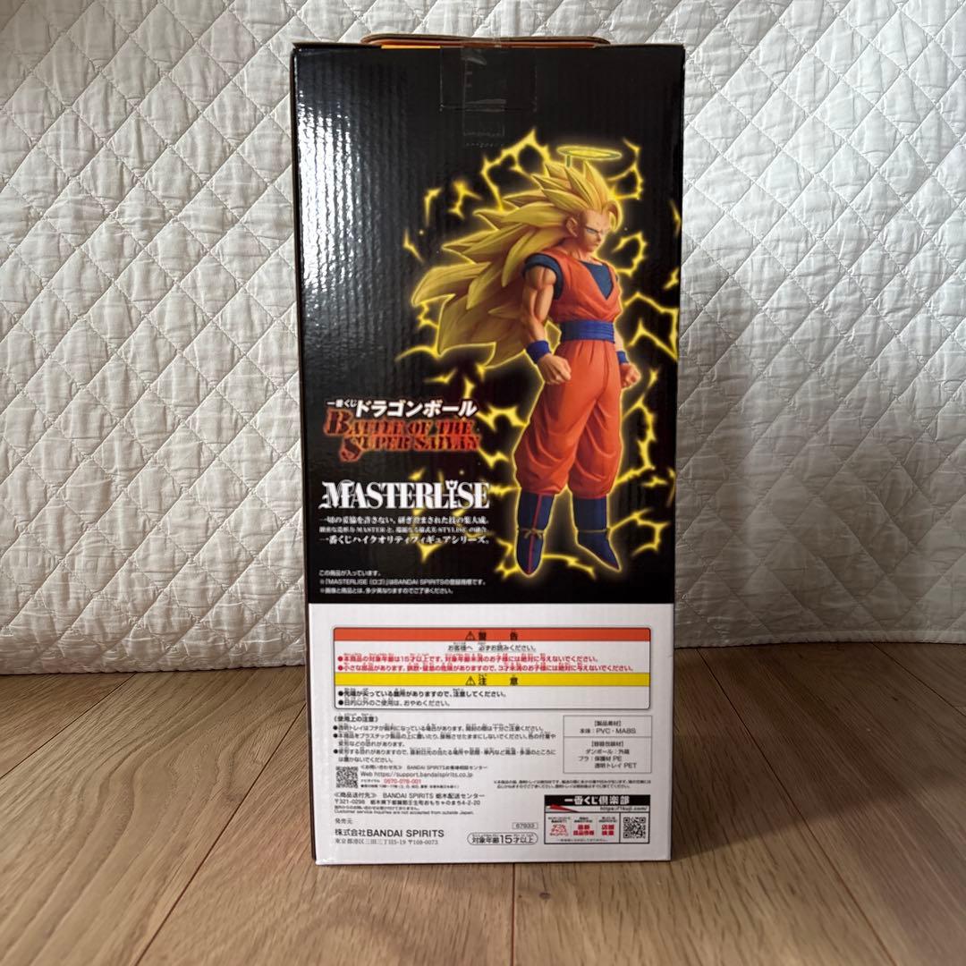 ドラゴンボール 一番くじ スーパーサイヤ人3 孫悟空 フィギュア