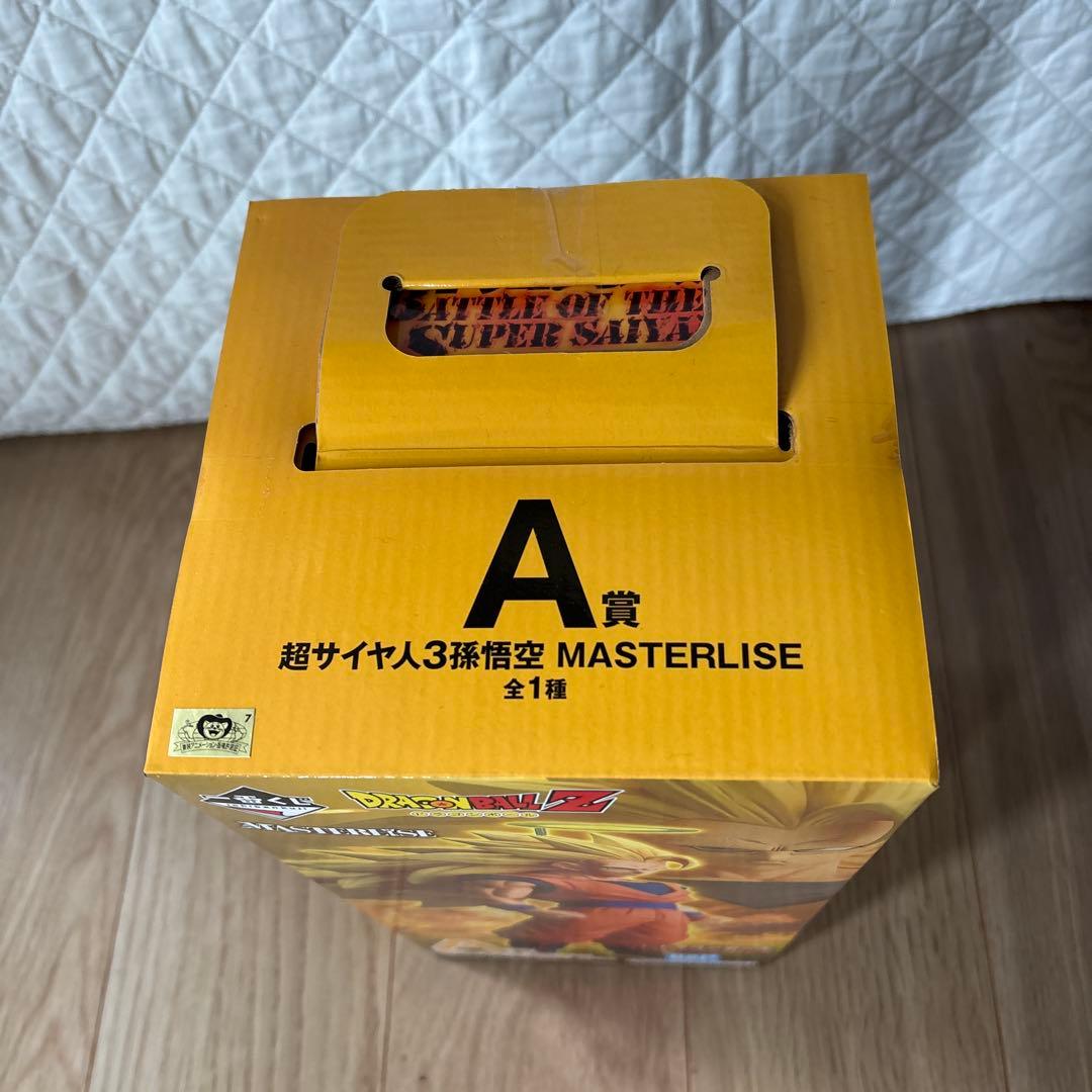 ドラゴンボール 一番くじ スーパーサイヤ人3 孫悟空 フィギュア