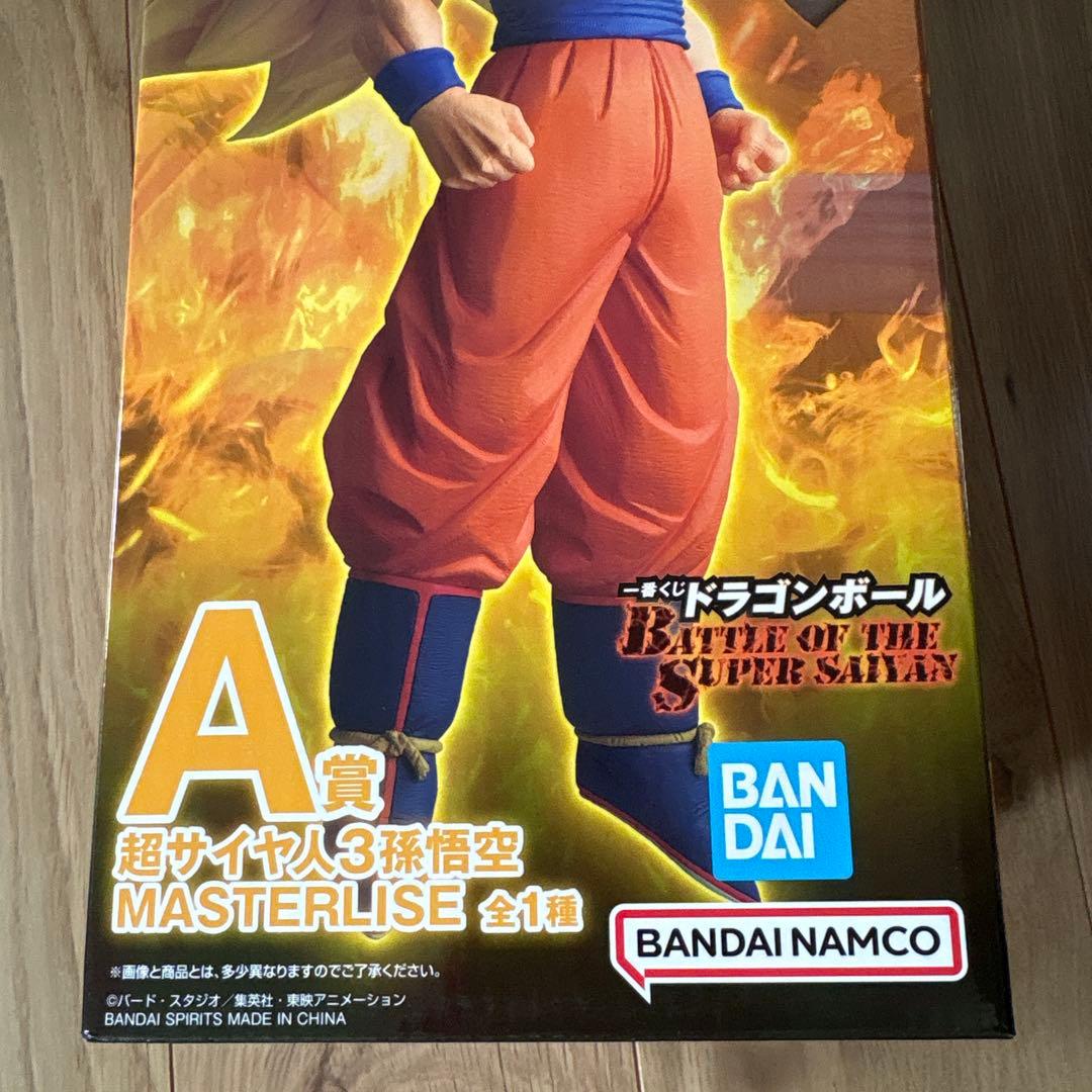 ドラゴンボール 一番くじ スーパーサイヤ人3 孫悟空 フィギュア