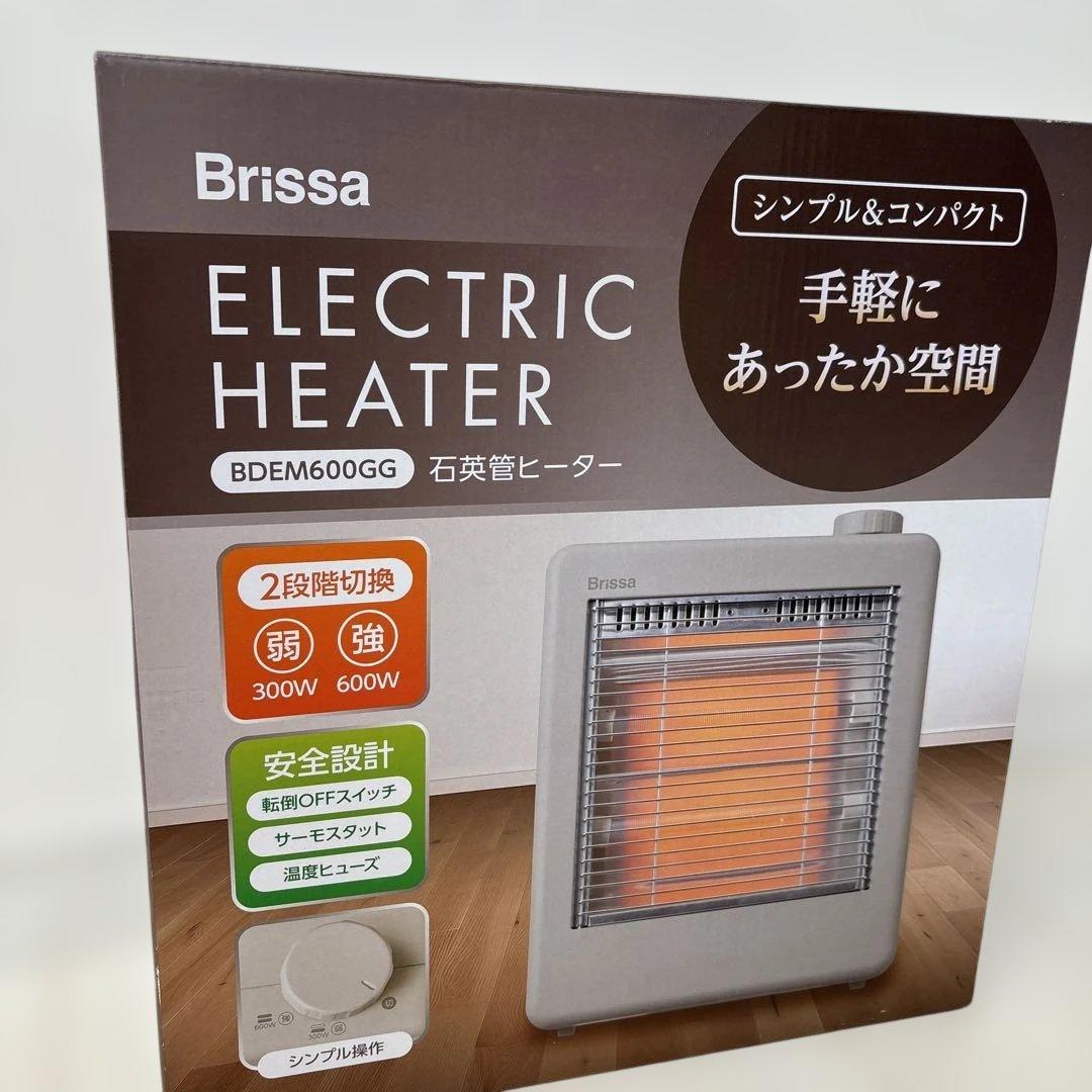 Brissa 電気ヒーター BDEM600GG
