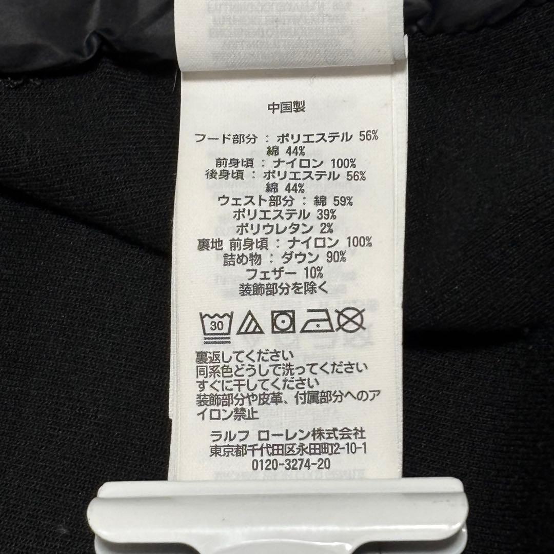 【極美品】Polo Ralph Lauren★ダウンベストL