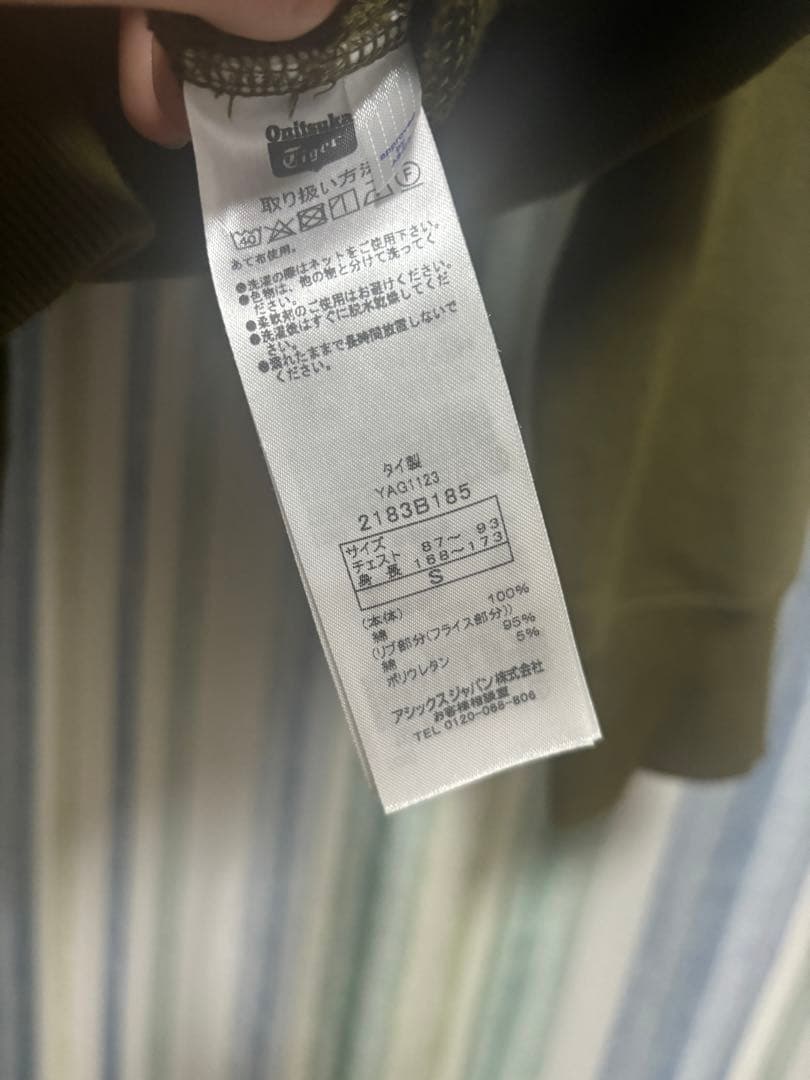 Onitsuka Tiger パーカーSサイズ カーキ