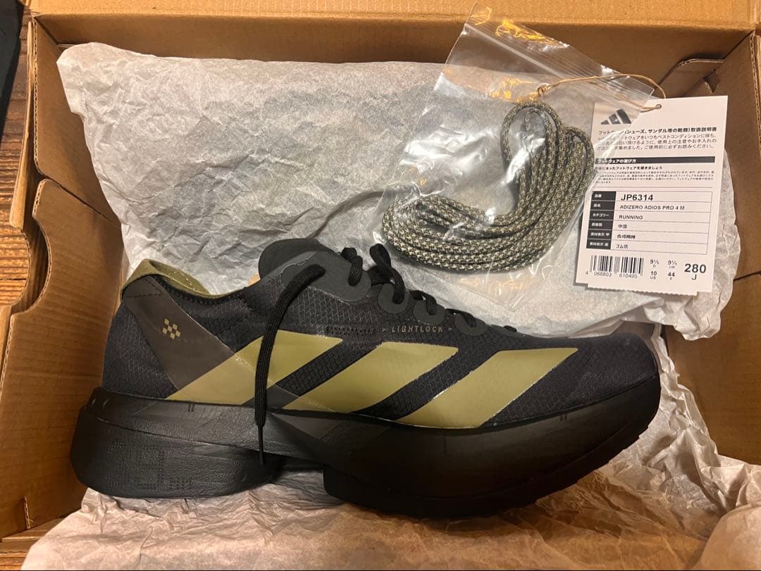 ADIZERO ADIOS PRO 4 メンズ ブラック/オリーブ　28センチ