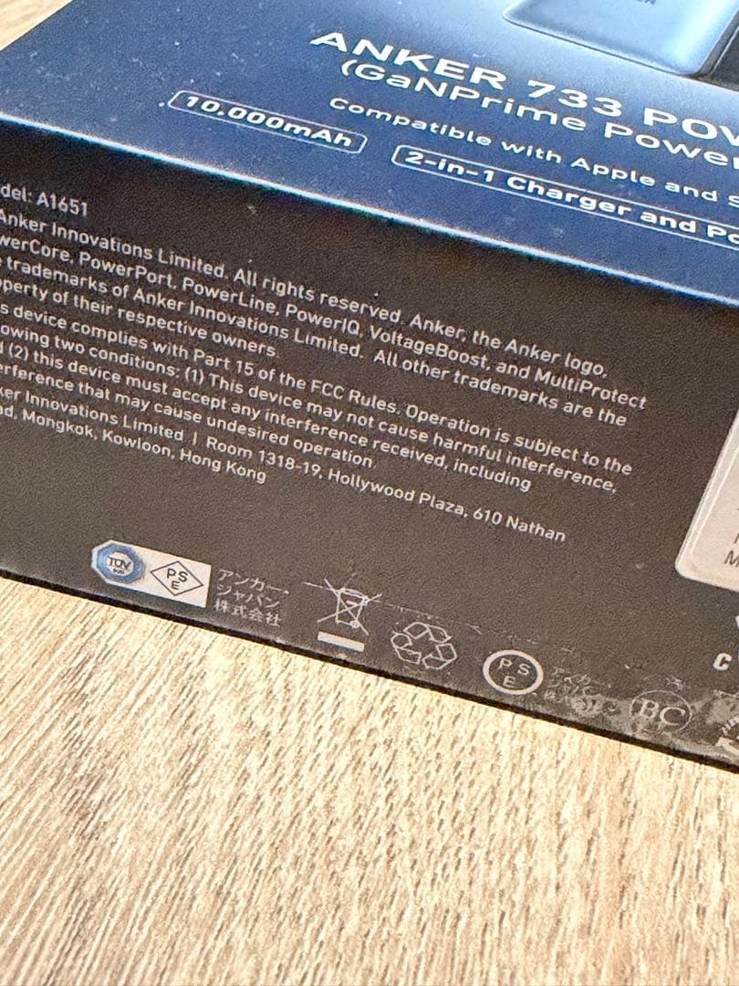 スマホアクセサリー Anker 733 Power Bank 10,000mAh 65W