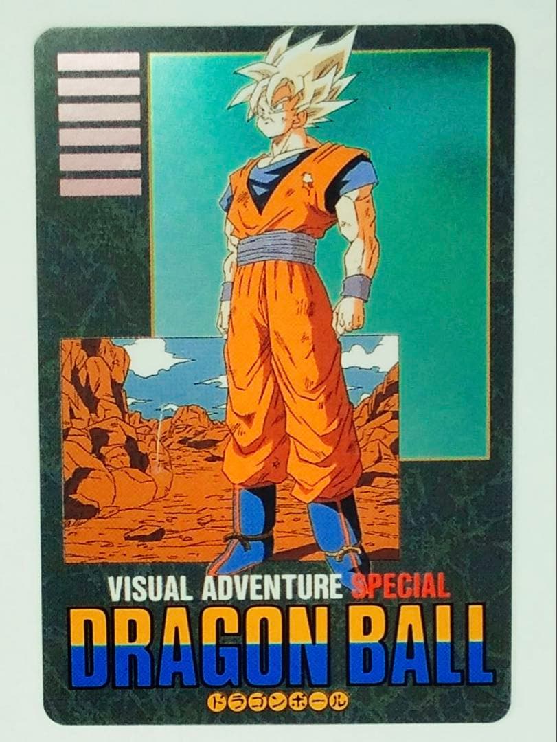ビジュアルアドベンチャー スペシャル　ドラゴンボール 37 悟空の戦い