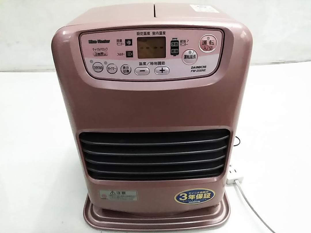 ダイニチ FW-258NE 石油ファンヒーター 7-9畳 ブルーヒーター★