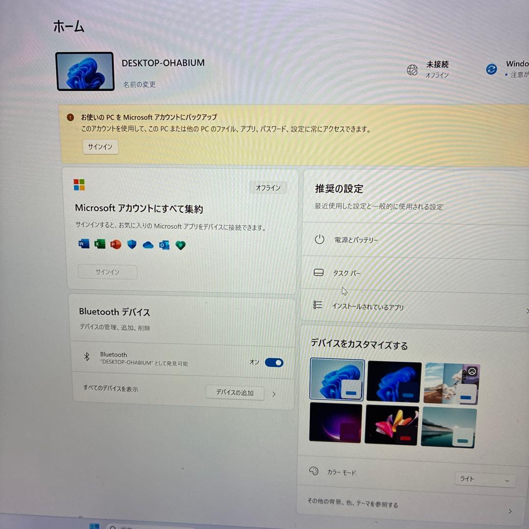 MacBook本体 MacBookPRO Mid2014 15-inch