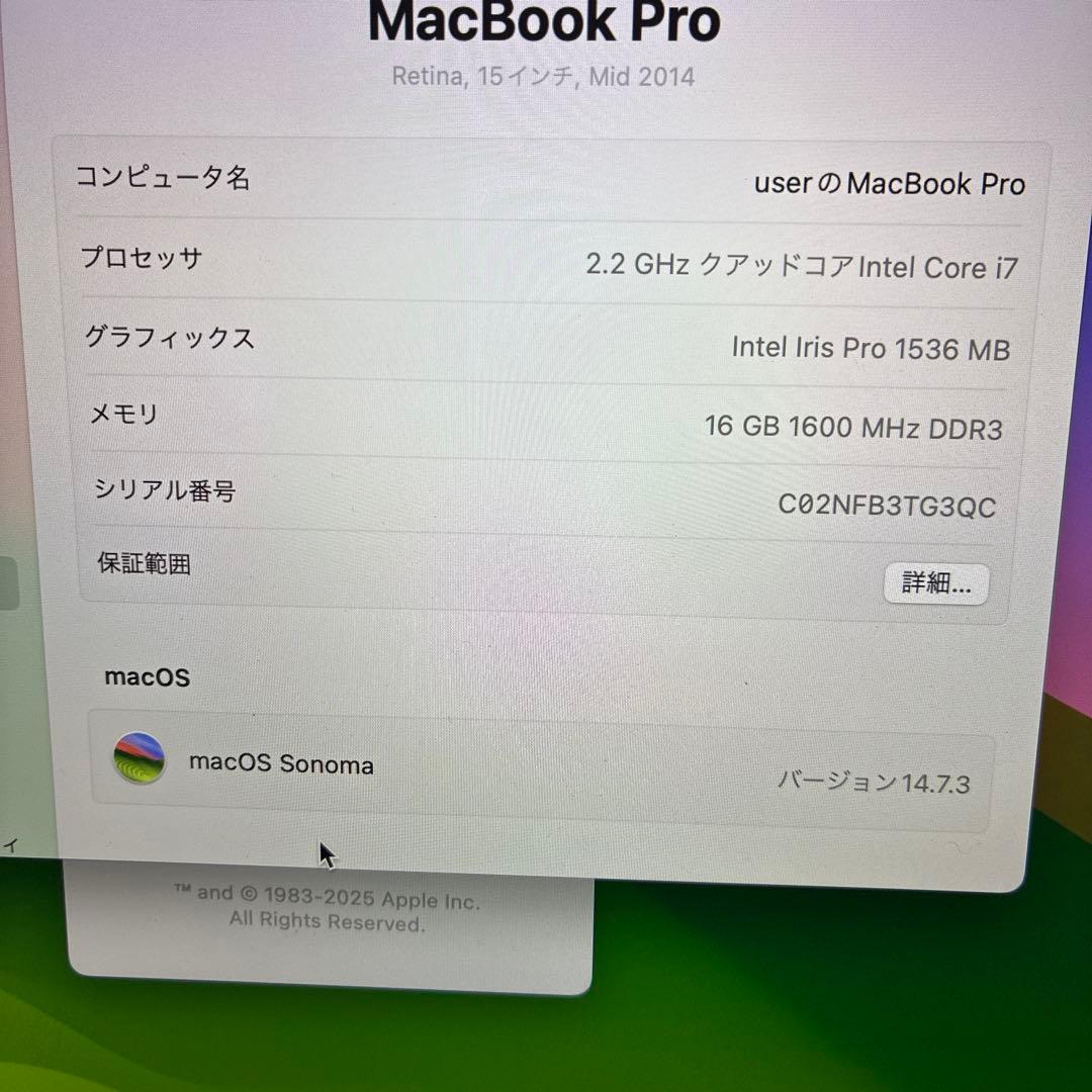MacBook本体 MacBookPRO Mid2014 15-inch